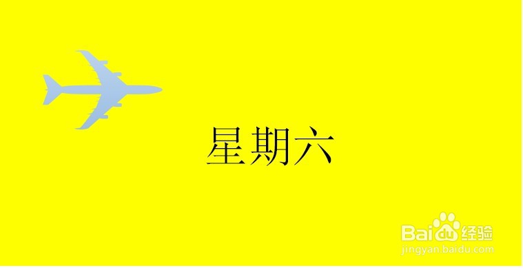 每一天的心情基色都是不同的,你的心情怎么样