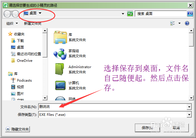 最新批量自动删除QQ空间说说不输入验证码的方法