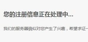 如何申请邮箱免费注册邮箱