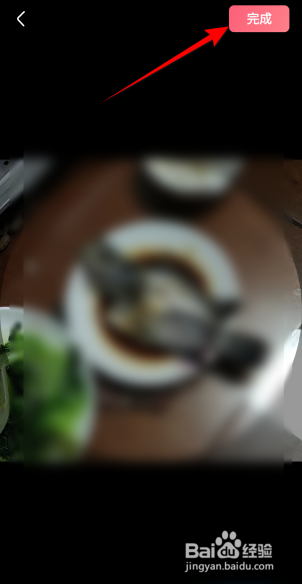 皮皮虾软件怎么更换头像