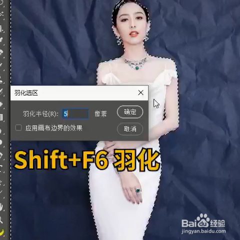 #好久不见#PS如何把背景图变平滑