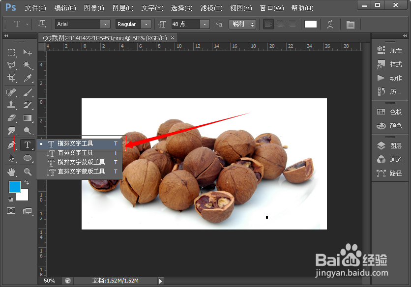 淘宝图片怎么防盗