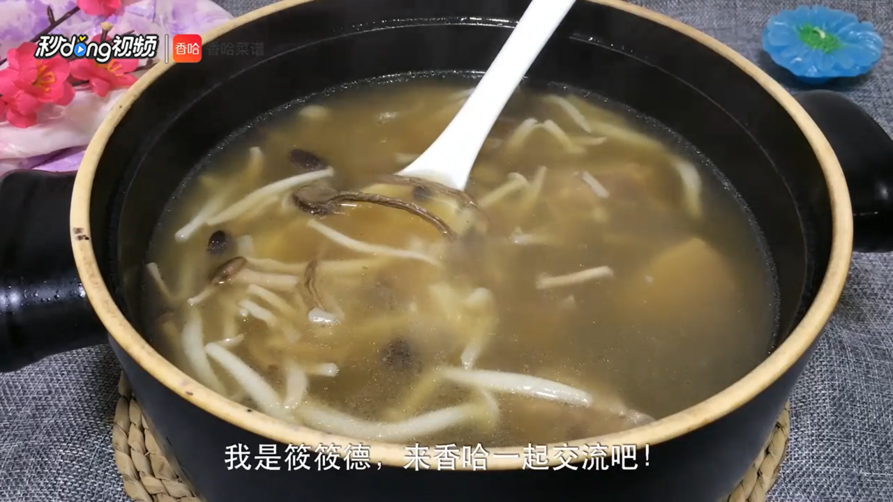 鲜菇杂菌浓汤怎么做