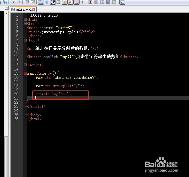 javascript中如何使用字符串分割方法split