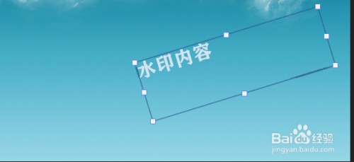 ps添加水印怎么操作