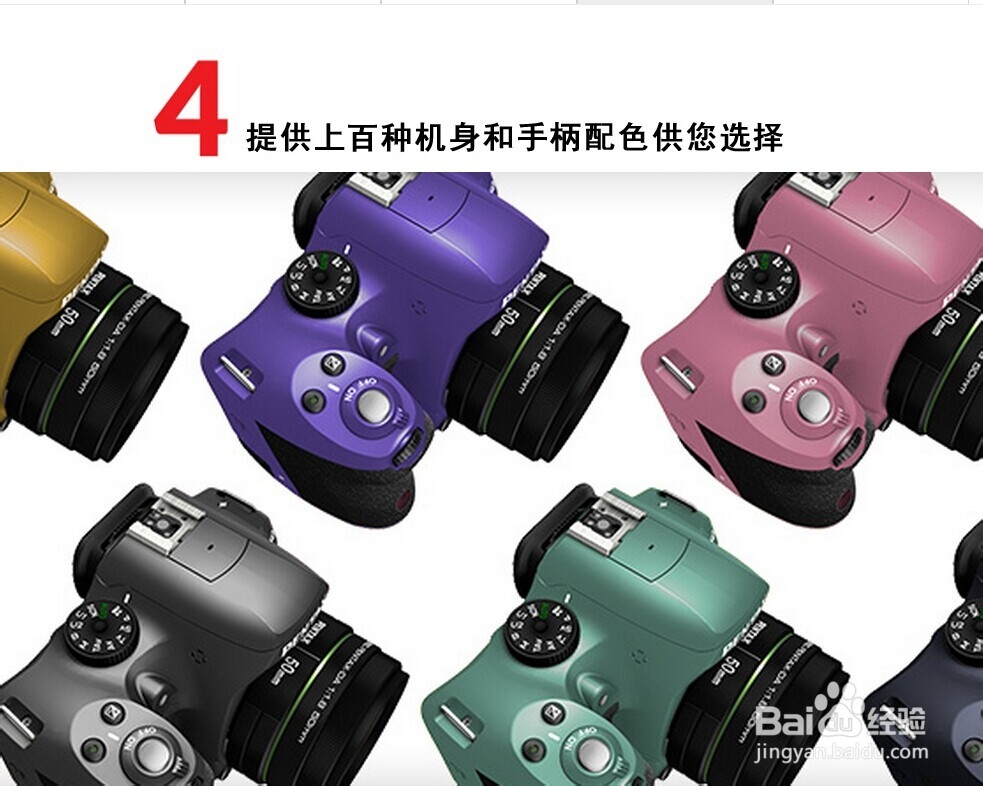 宾得的单反相机怎么样？：[1]宾得单反相机