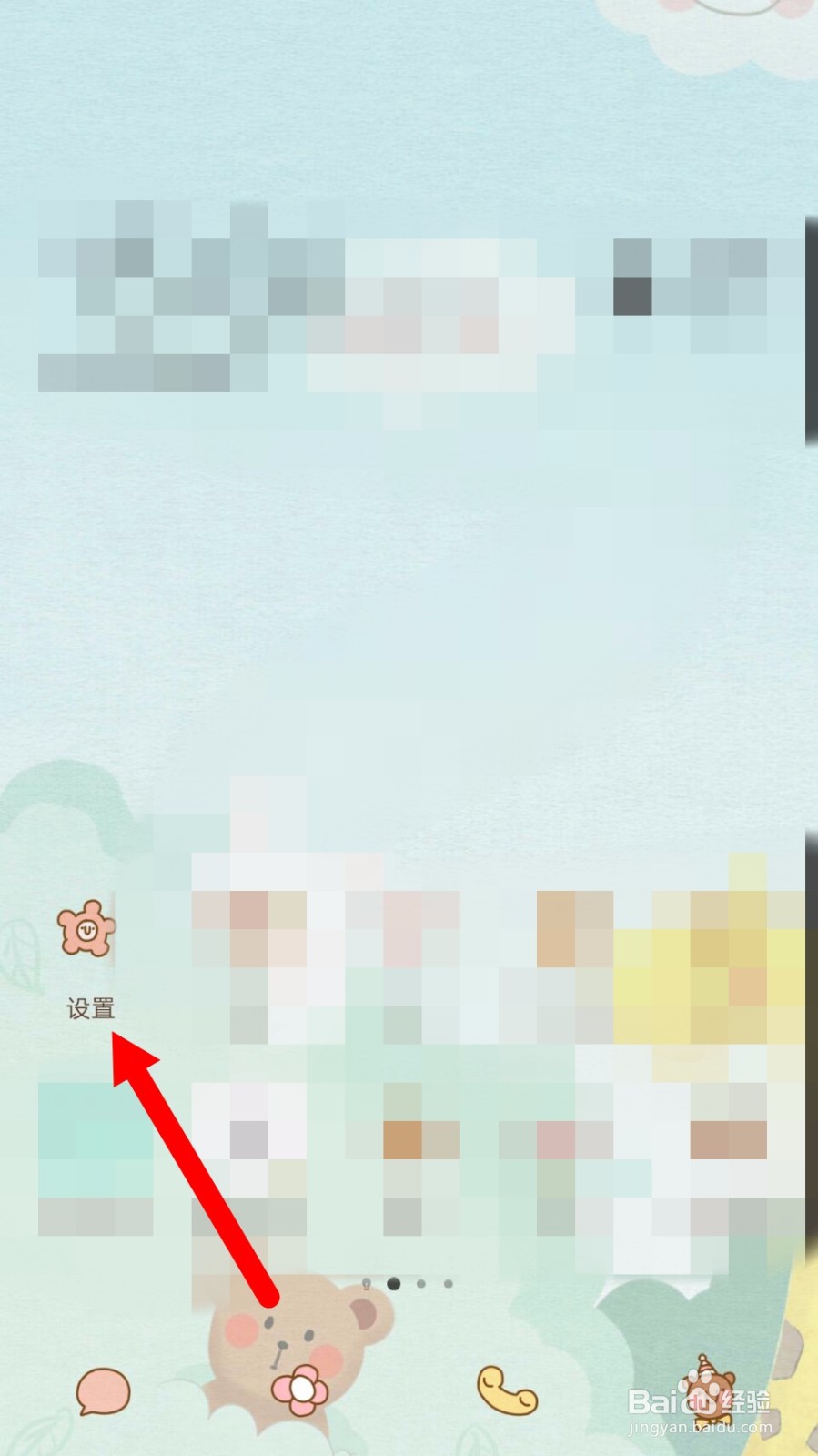 华为手机怎么开启查找设备功能？