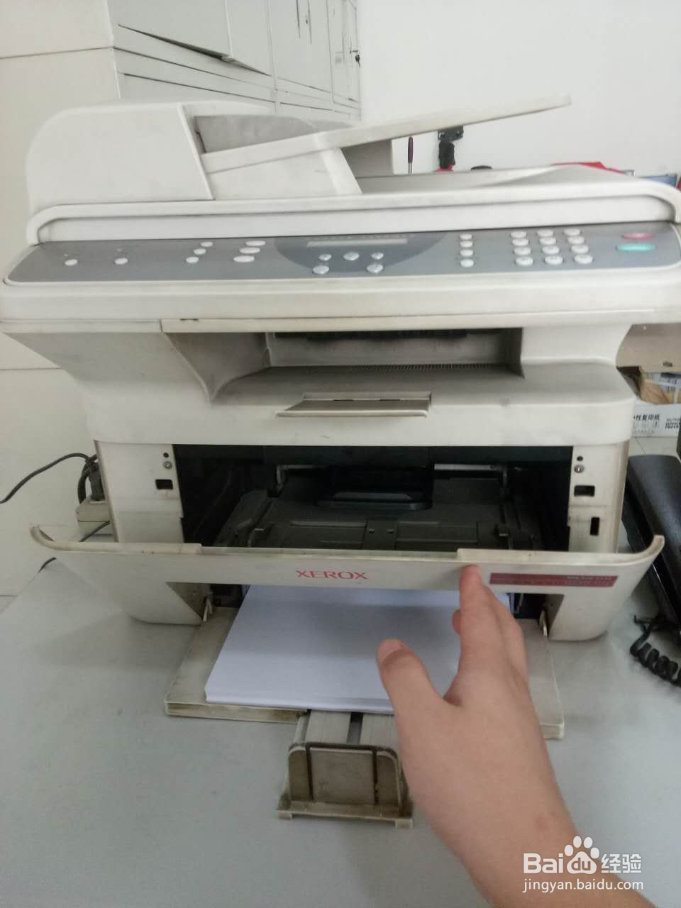 打印复印一体机如何更换硒鼓