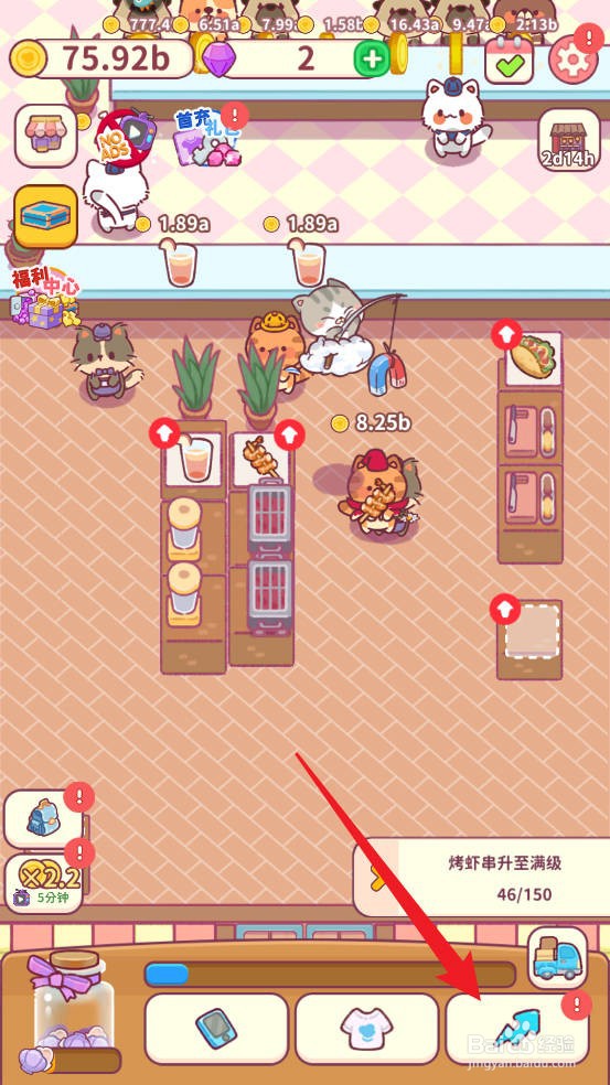 食物归类者如何提高工作效率