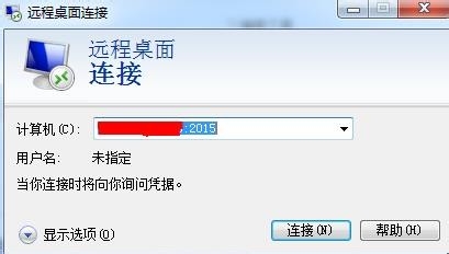 Raksmart服务器远程连接桌面的安全配置