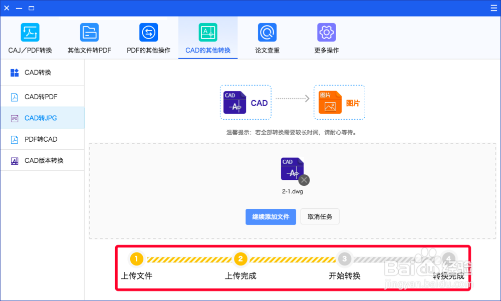 苹果电脑怎么cad转jpg