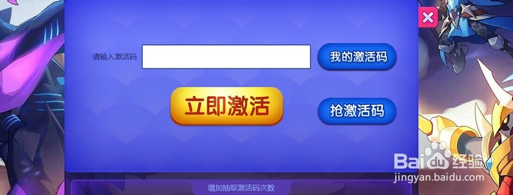 怎么才能玩洛克精灵战纪