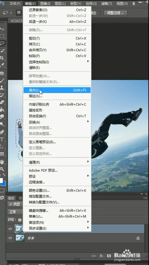 PS如何快速去除人物？