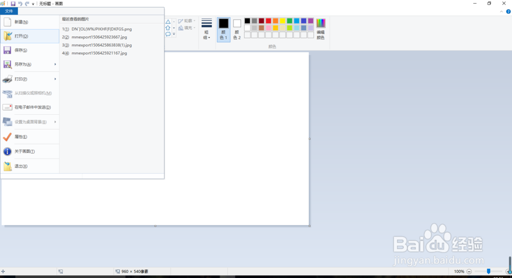 如何简单拾取（识别）图片颜色