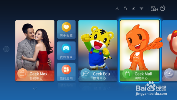 简单直观分析微鲸55寸和酷开55寸 哪个更值得买