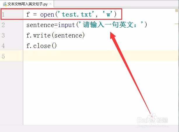 怎样用Python在文本文档写入英文句子