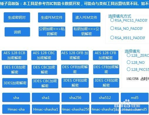 电梯卡滚动码延期复制和加密乱码动态码如何做卡