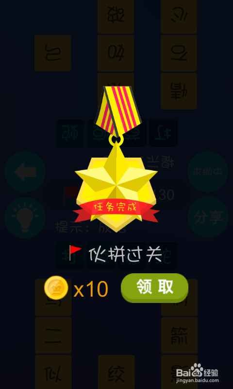 聚会可以玩什么游戏（活跃气氛）