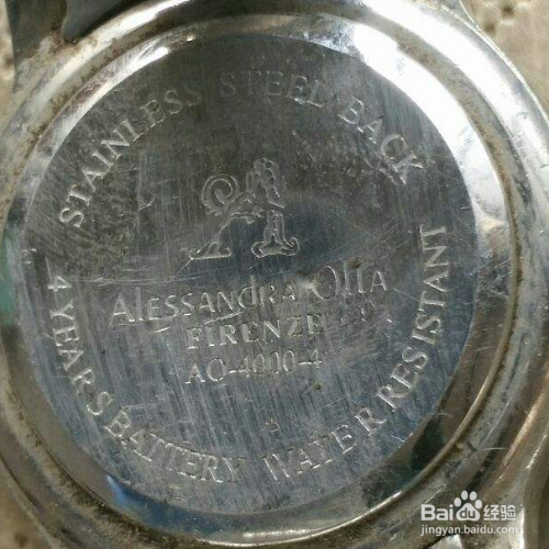 表盖打不开怎么办