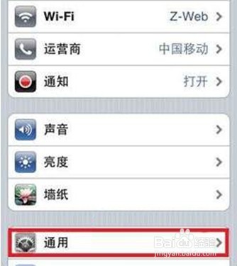 苹果手机下载APP，怎么突破限制150M呢？
