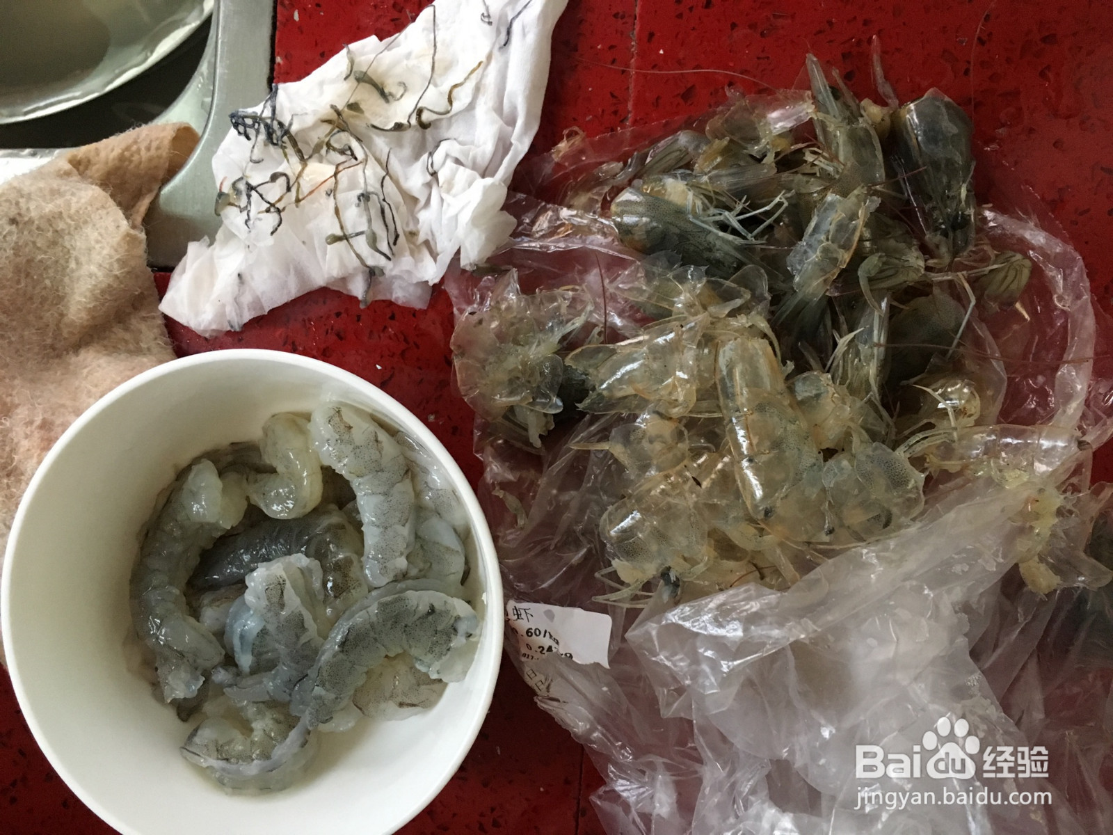 水晶虾饺的做法