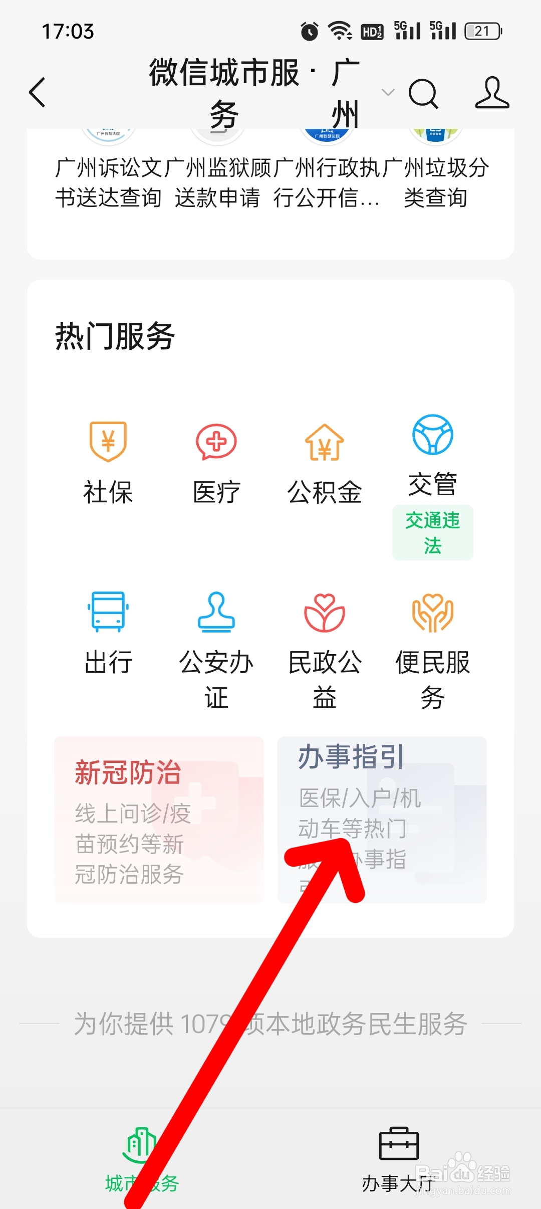 钱包掉了,身份证和卡都在里面怎么办