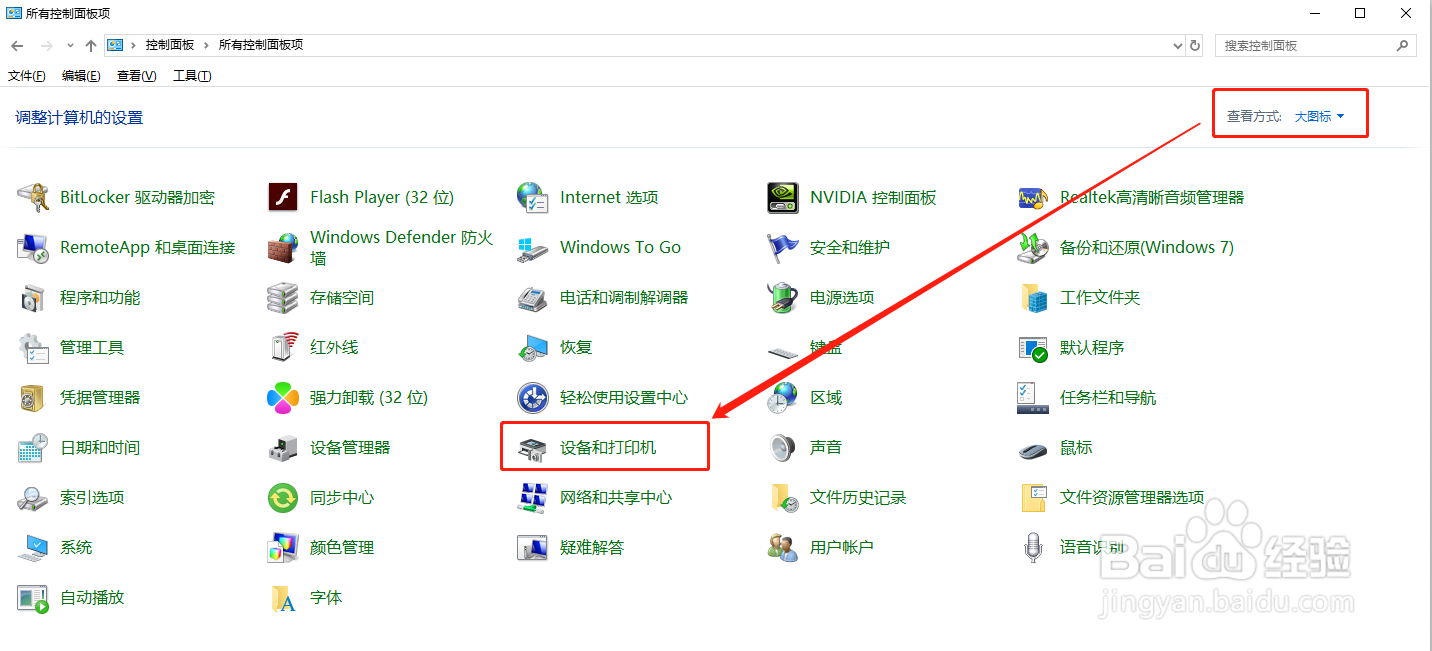 Win10 键盘大部分键无法使用的一种解决办法