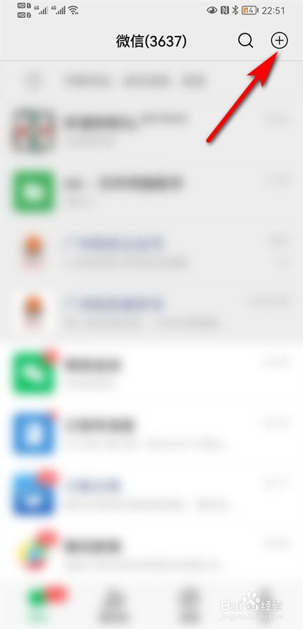 微信扫码登录电脑登不上