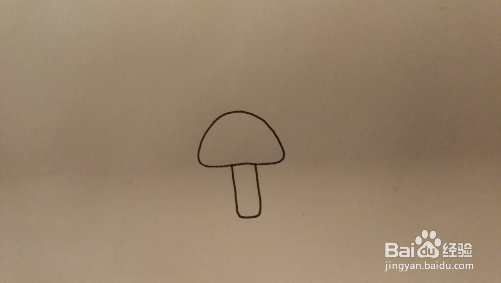 #经验分享官#黄色蘑菇简笔画