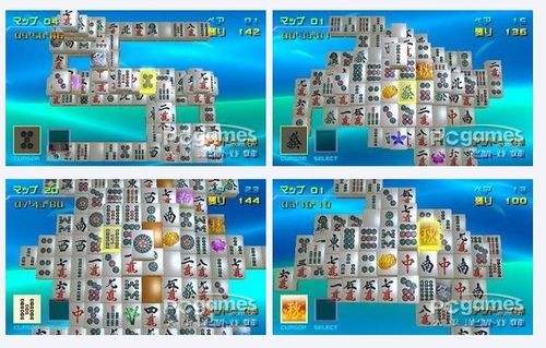 《上海3D麻将》游戏模式介绍