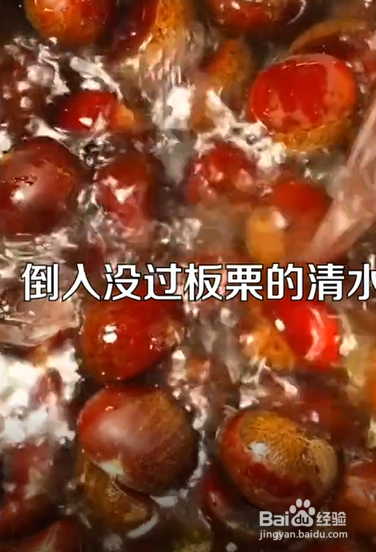 如何制作好吃的板栗