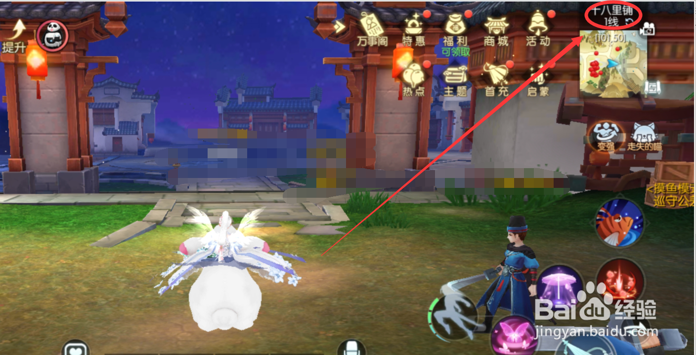武林外传十八里铺在哪里