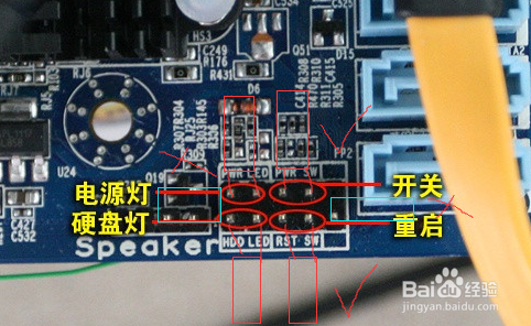 主板跳线怎么接教程
