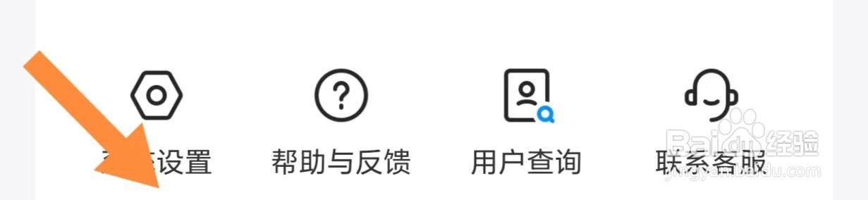 鱼泡网如何查看关于我们