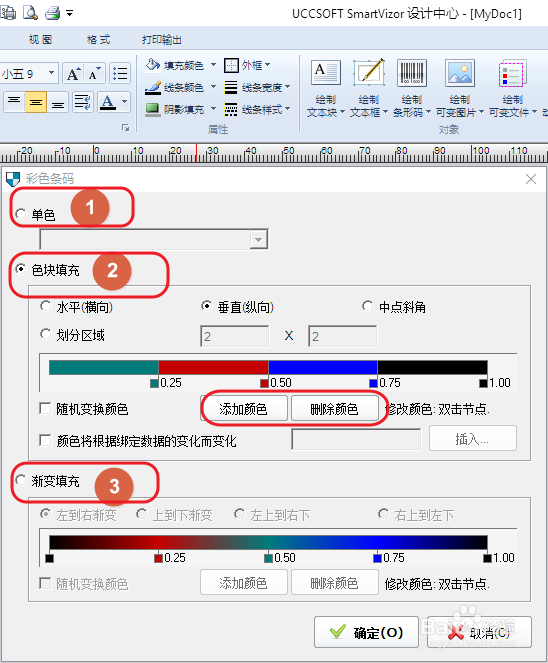 如何批量生成和打印QR码和防伪二维码？
