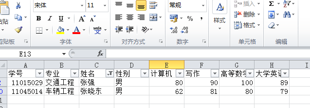 2010Excel技巧大全数据的自定义筛选
