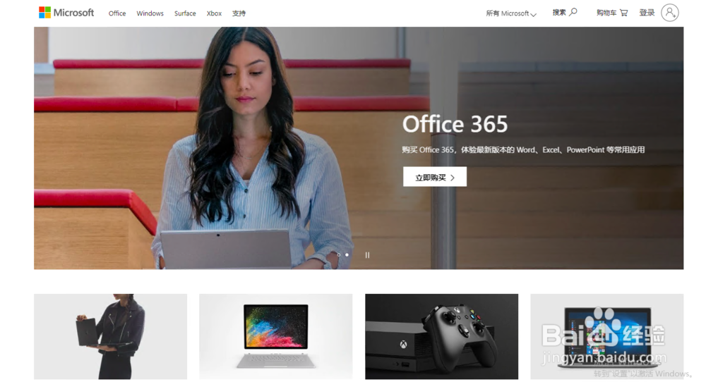 .net framework 4.0怎么安装？