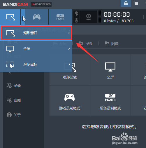 荒岛特训怎么录制视频?(电脑版)