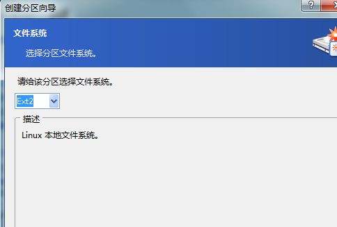 Android系统SD卡分区图解教程