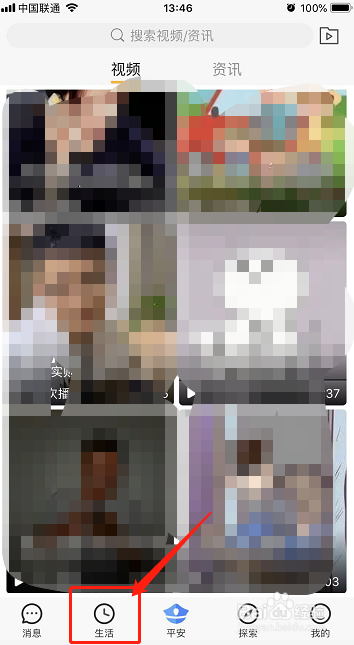 全民邀约的话费充值快充多久才能到账