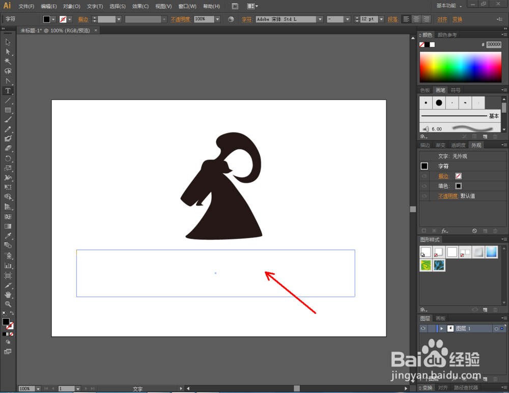 Ai拱形紫色高光效果