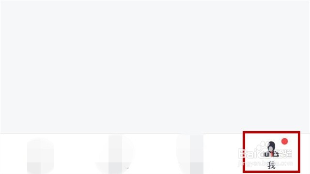 百度钱包怎么开启免密支付