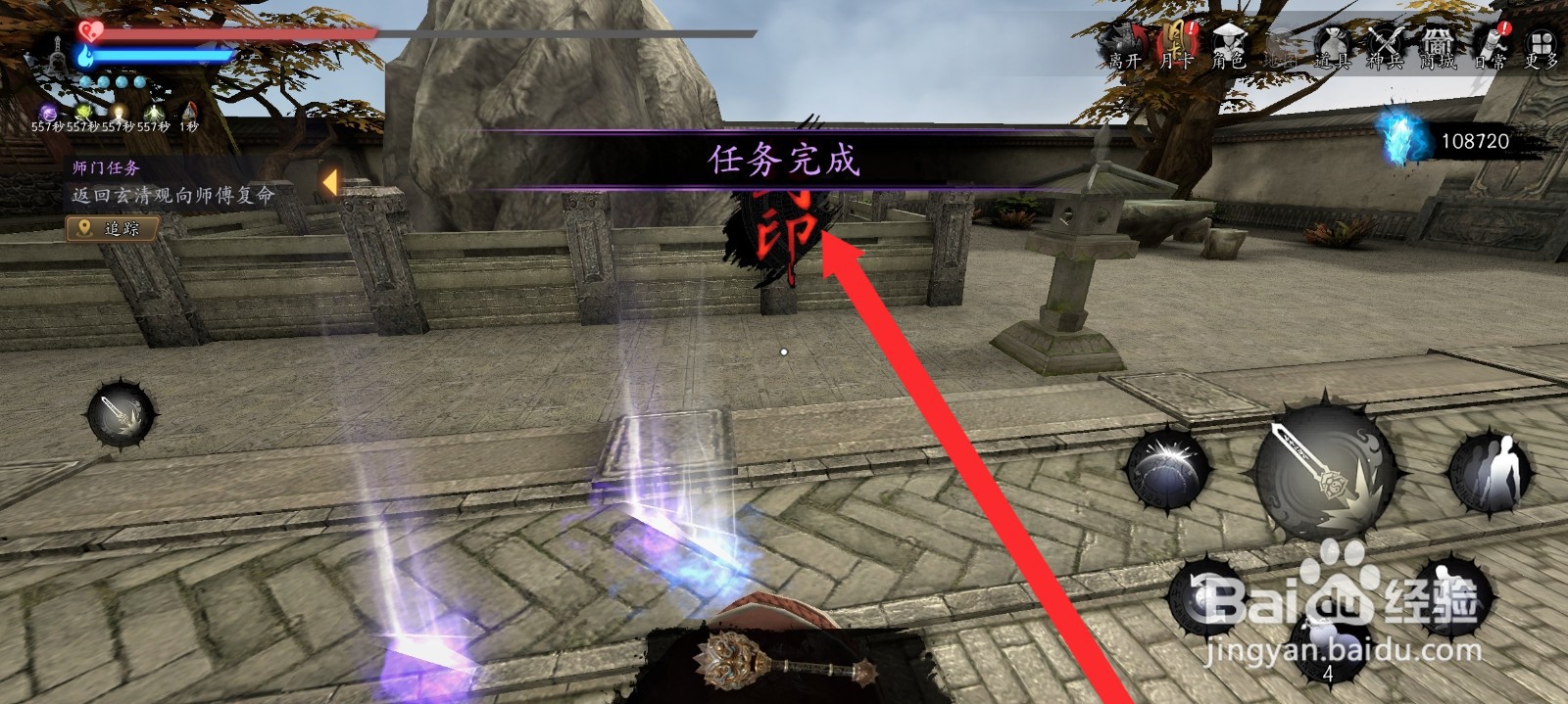 捕盗行纪如何封印记忆中的父亲