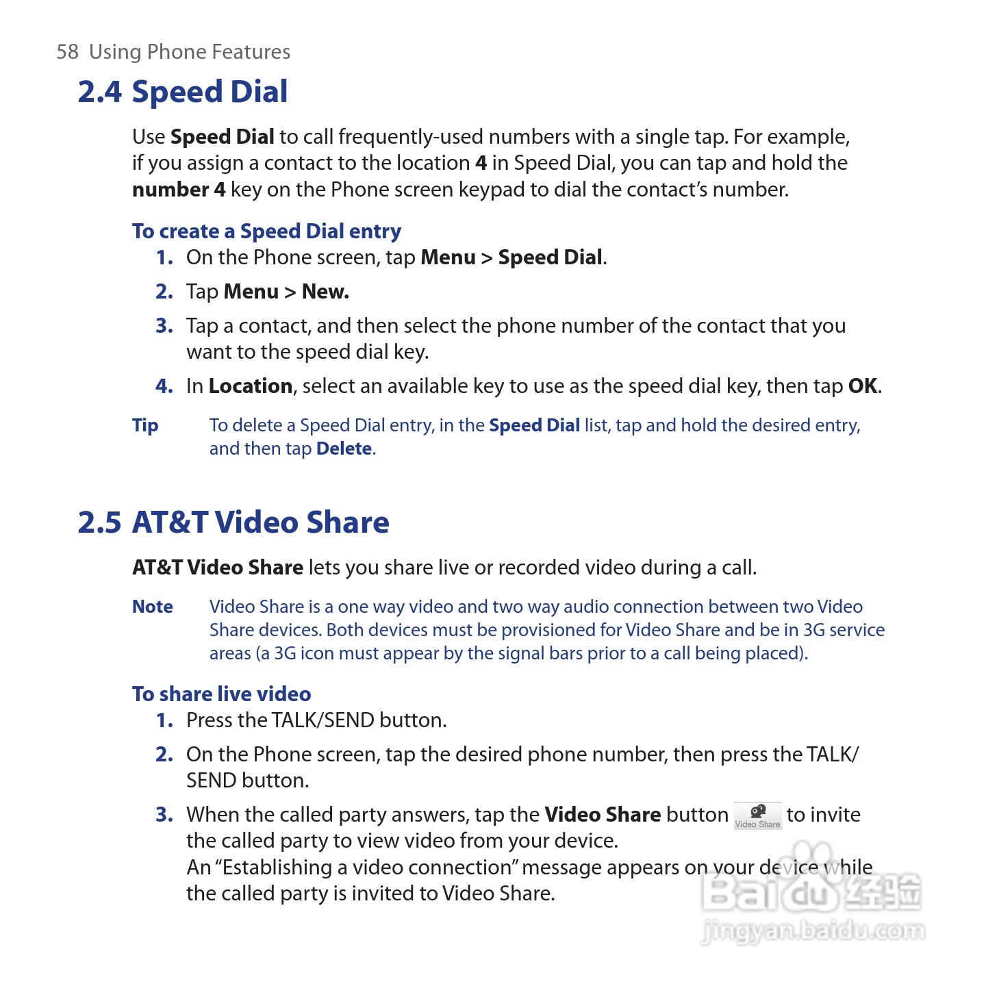 多普达HTC Tilt 2手机使用说明书:[6]