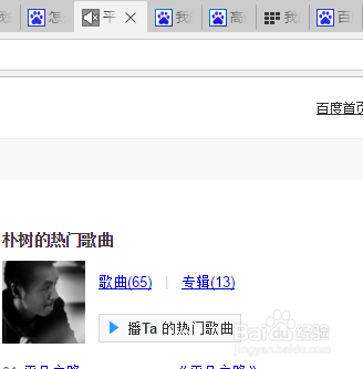 opera怎么关闭网页的声音