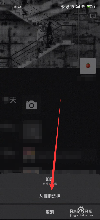 科室出游的朋友圈怎么发