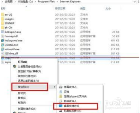 windows10系统如何添加开机启动项博客园