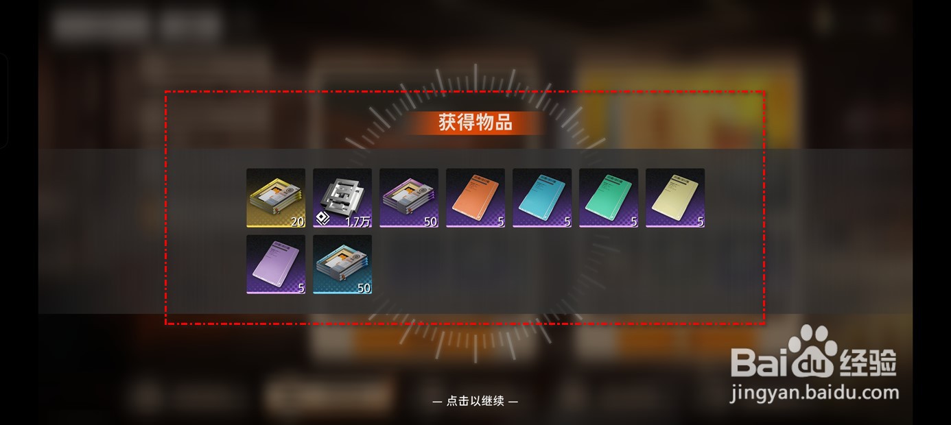 新月同行成长配送补给包在何处领取