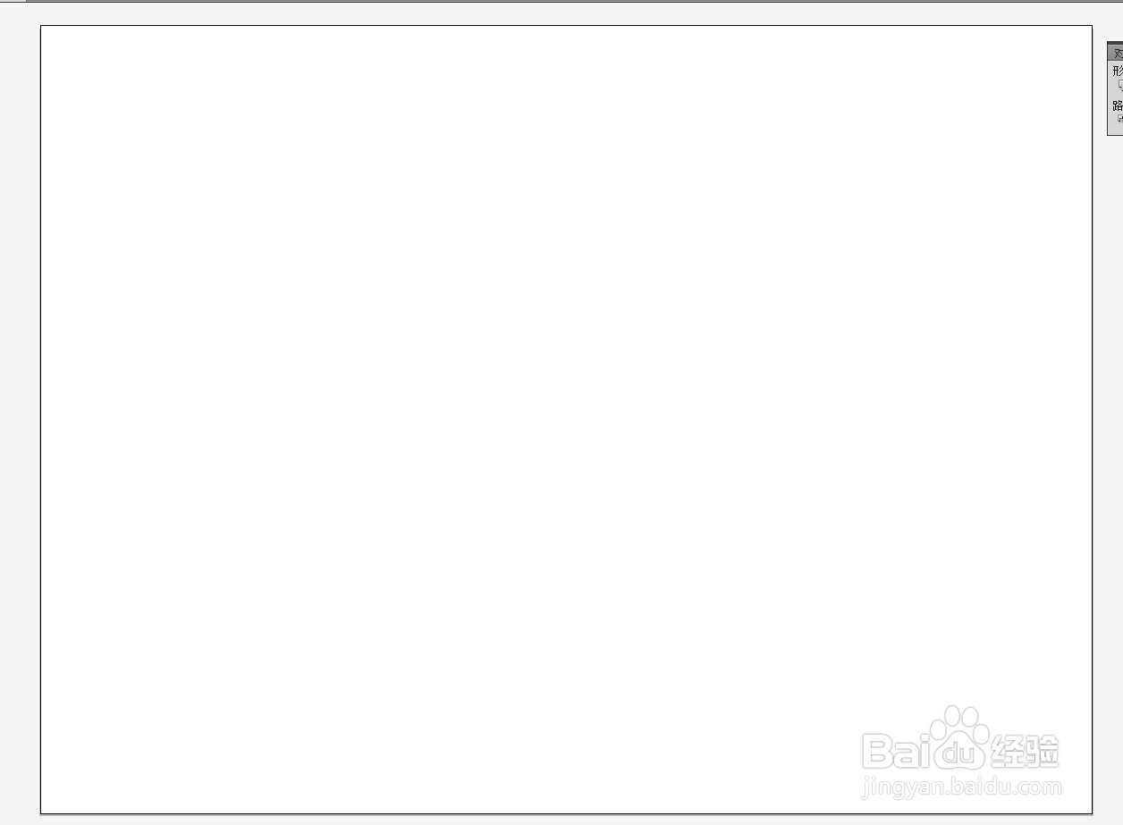 Illustrator绘制扁平小鱼的教程