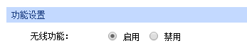 TP-LINK 怎么设置上网和WiFi